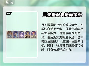 斗罗大陆逆转时空！月关强度爆表💥截图4