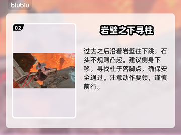 艾尔登法环🔥黑夜君临火山最快跑图路线分享🎉截图3