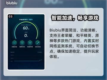 🎮王者延迟救星！秒变大神技巧曝光截图4