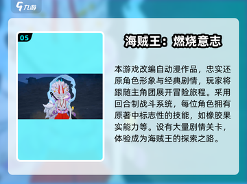 🔥咒术回战游戏合集2025🎮必玩清单💥截图6