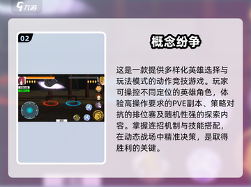 🔥2025火影单机手游TOP榜，优质推荐来袭💥🎮截图3