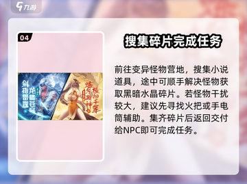 勇士与冒险🔥几级觉醒最强？游戏觉醒攻略来啦！截图5