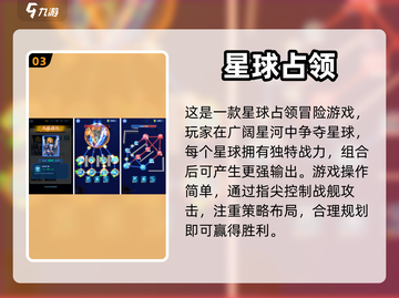 🔥2023必玩银河城类游戏推荐🎮截图4