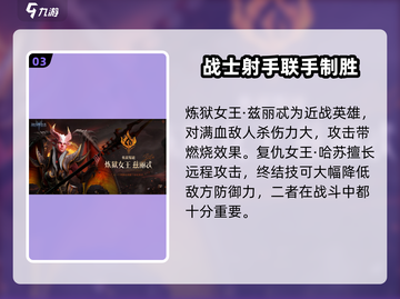 潮汐守望者🔥女角色大揭秘！💎截图4
