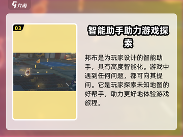 绝区零：兔子头像竟是他！💥兔年必备游戏秘籍🐰截图4