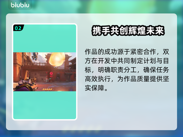 漫威争锋开发商竟是它！游戏界🔥大揭秘截图3