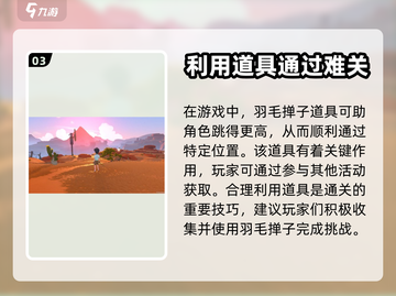 沙石镇时光🔥超简单！砂石山上去方法教程截图4