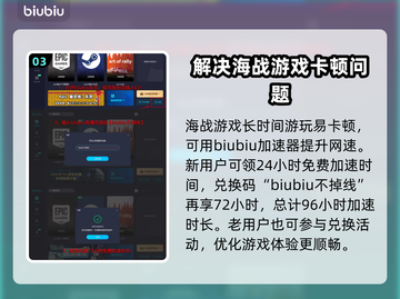 碧海黑帆🔥沉没金矿位置大揭秘🗺截图4