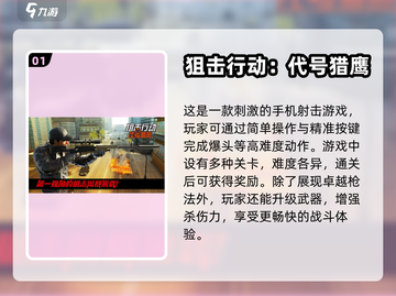 🔥2022必玩！武器升级手游合集💥截图2