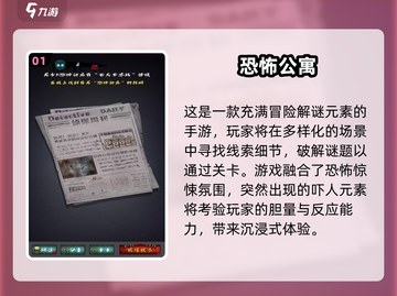 😱2025年免费鬼捉人游戏大盘点，胆小勿入！截图2