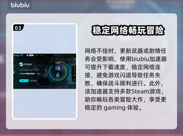 HIGHONLIFE2下载慢？🔥加速技巧全攻略！🎮截图4