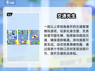 🚗🔥2025最火查车游戏TOP榜！玩过才算懂车帝💥截图6