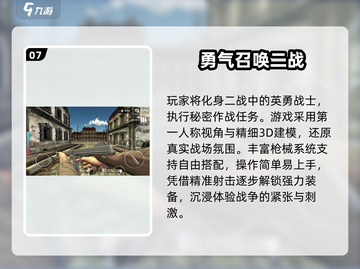 🔥2025最燃二战手游推荐🎮截图8