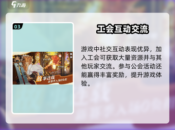 剑与远征2🔥启程上线时间⚡等你来战！截图4