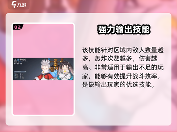 白荆回廊🔥白发角色大揭秘！谁是你的心动之选？截图3