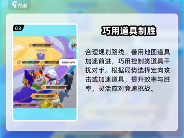 元梦之星🔥隐世高手MVP速成！截图4