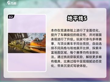 🔥2025最火漂移手游榜单！🚗💨截图3