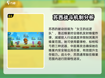 动物王者最强动物🔥游戏里你猜是哪种？狮子还是老虎？截图4