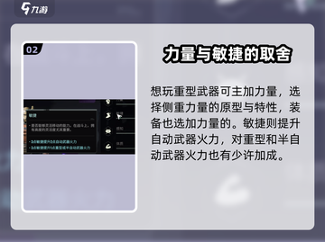 代号56战斗属性🔥状态buff全解析！游戏玩家必看！截图3