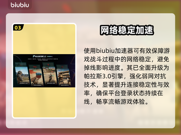 🔥《消逝的光芒》困兽模式神操作！💥截图4