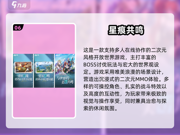 🔥2025超火双人联机游戏Top10🎮截图7