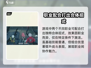 绝区零🔥联机or单机？游戏党必看！🎮截图4