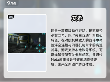 🔥2025不登华为账号也能玩的手游大揭秘！🎮截图5