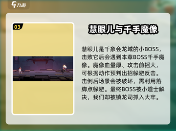 归龙潮🔥前期流程全揭秘，快速上手必看！截图4