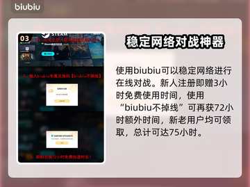 漫威争锋：中央公园地图全解析🔥🎮截图4