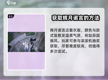 无限暖暖⚡角色服装大揭秘！🔥游戏党必看截图4