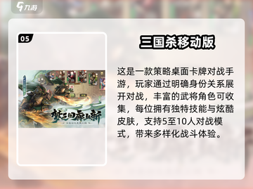 🎮80后必玩网游TOP榜！2025最热推荐来袭💥截图6
