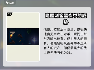 驯龙高手旅程💥突击手竟是他？游戏隐藏彩蛋大起底！截图4