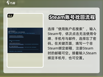 Steam账号被盗了？🔥《CS:GO》玩家必看找回攻略！🎮截图3