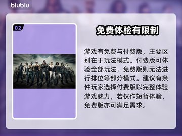 PUBG下载全渠道🔥超简单教程🎉截图3