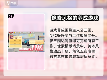 《我独自生活》🔥超有趣玩法大揭秘！🎮截图4