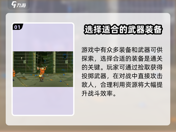 全民僵尸大战🔥装备获取全攻略！轻松拥有一天满配🎉截图2