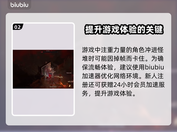 暗黑4野蛮人玩法🔥超详细攻略来了！💥截图3
