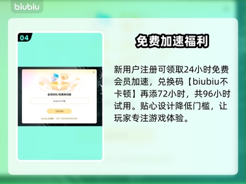🎮《地平线西之绝境》下载慢？速看优化神器！截图5