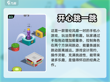 🔥2024必玩经典单机老游戏合集💥截图4