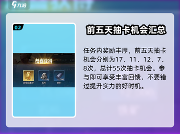 世界启元探索之路🔥玩法全揭秘！新手必看👇截图3