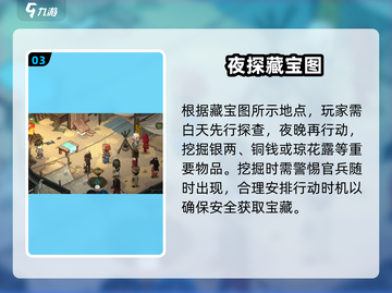 大侠立志传｜落魄江湖人竟是他？💥截图4