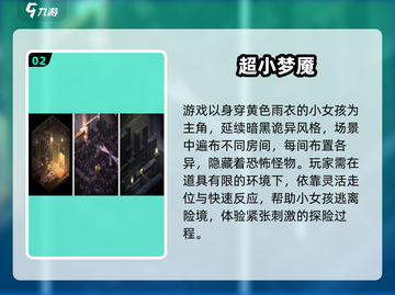 🔥2025必玩！类奥日神作合集💥🎮截图3