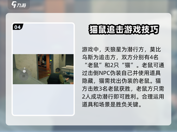 零号任务🔥开局超全攻略，稳赢必备！🎮截图5