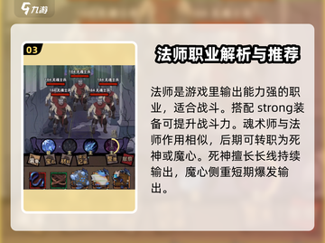不一样传说🔥新手必看！爆率999%GameManager💎截图4