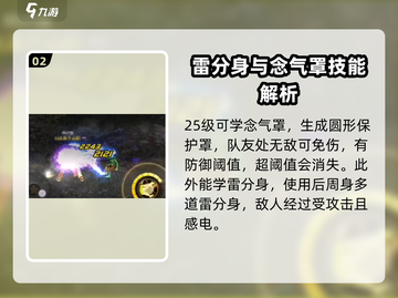地下城与勇士手游气功师🔥技能全面解析来啦！截图3