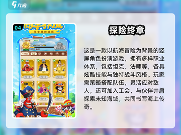 🔥2025爆款网游推荐！非回合制爽玩合集💥🎮截图5