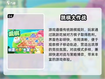 👶亲子游戏合集2025！大人小孩都疯玩🔥截图5