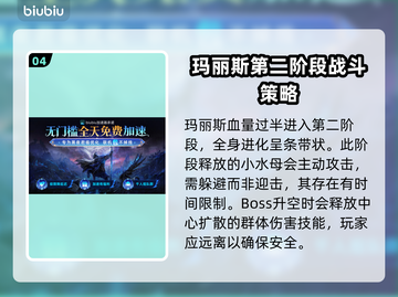 艾尔登法环黑夜君临征兆任务超详细🔥攻略来啦！🎮截图5