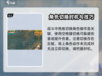 绝区零🔥操作机制全解！手法详细教学来啦！截图4