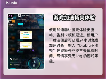 地狱时钟发售信息大曝光！🔥游戏价格&平台全在这截图4